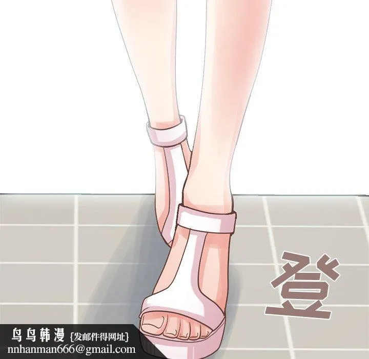 不该有的爱情 - 第6话 - page 167