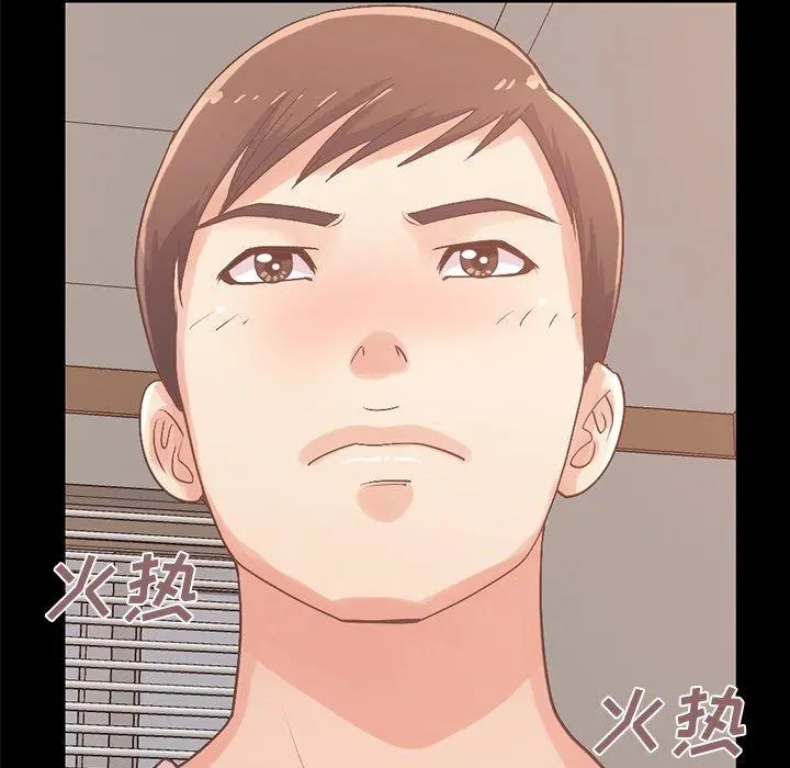 不该有的爱情 - 第8话 - page 58