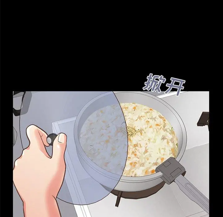 不该有的爱情 - 第8话 - page 64