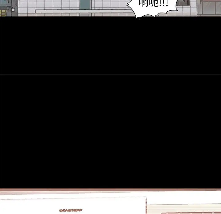 不该有的爱情 - 第8话 - page 101