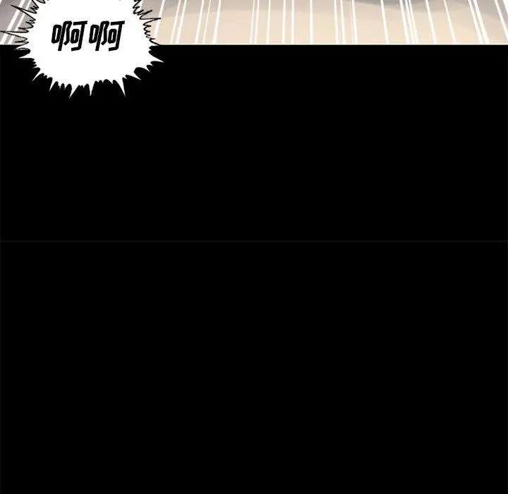 不该有的爱情 - 第8话 - page 151