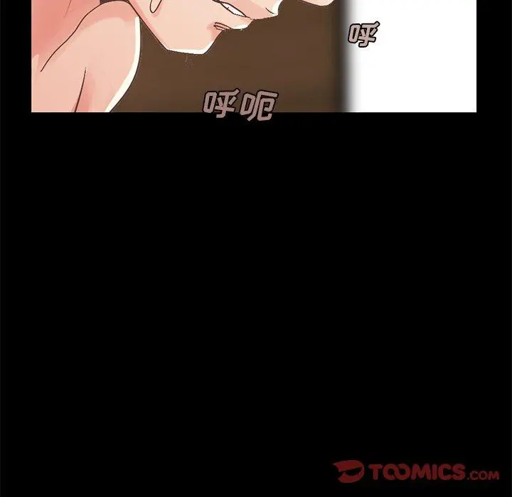 不该有的爱情 - 第8话 - page 165