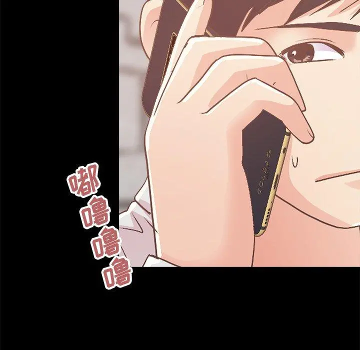 不该有的爱情 - 第18话 - page 18