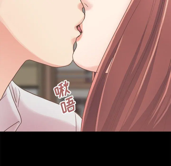 不该有的爱情 - 第18话 - page 37