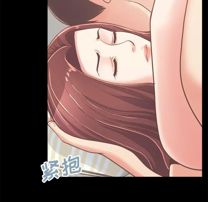 不该有的爱情 - 第18话 - page 106
