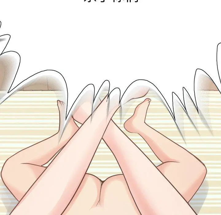 不该有的爱情 - 第18话 - page 119