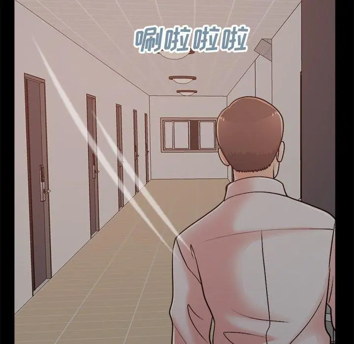 不该有的爱情 - 第18话 - page 163
