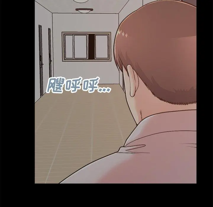 不该有的爱情 - 第18话 - page 169