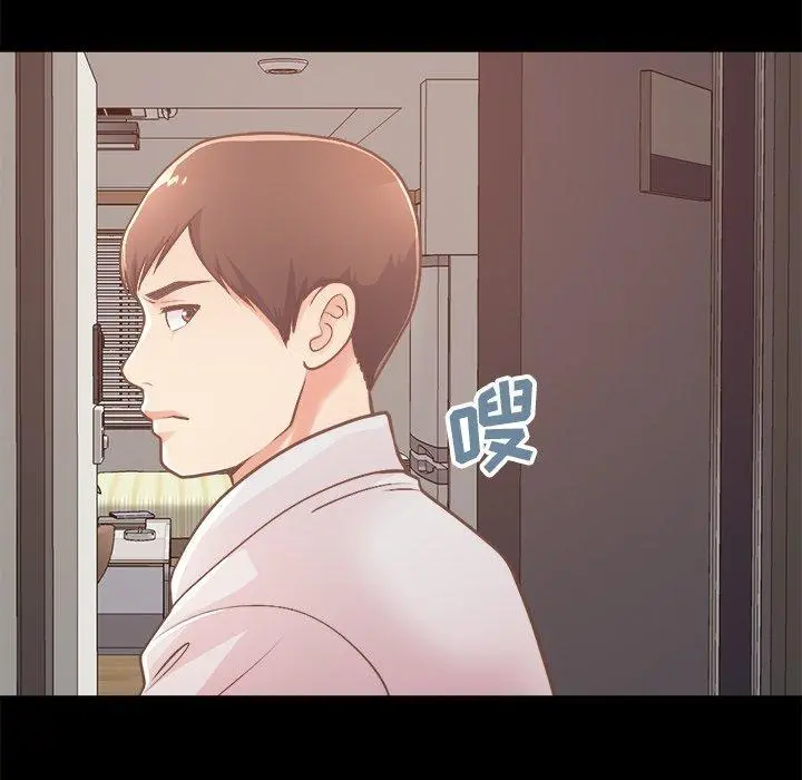 不该有的爱情 - 第18话 - page 182