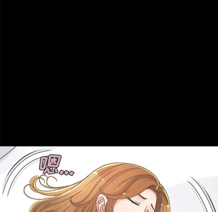 不该有的爱情 - 第12话 - page 141