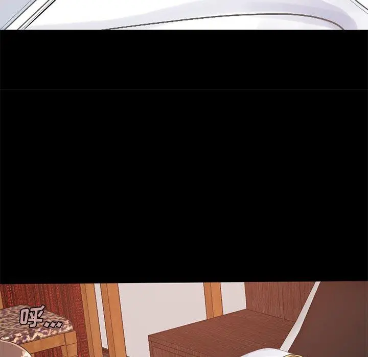 不该有的爱情 - 第12话 - page 144
