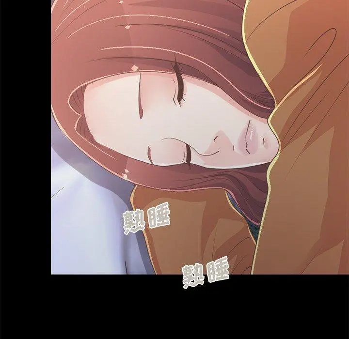 不该有的爱情 - 第22话 - page 8