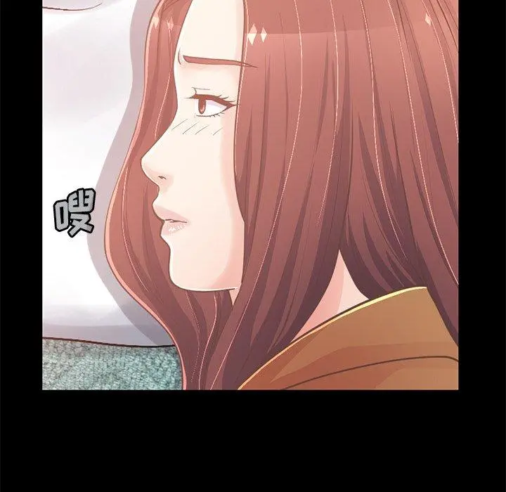 不该有的爱情 - 第22话 - page 67