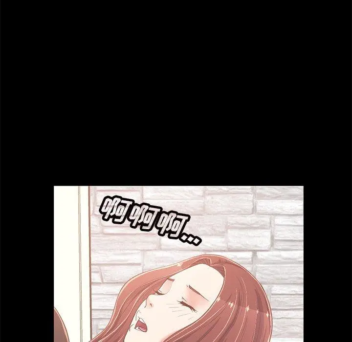 不该有的爱情 - 第22话 - page 139