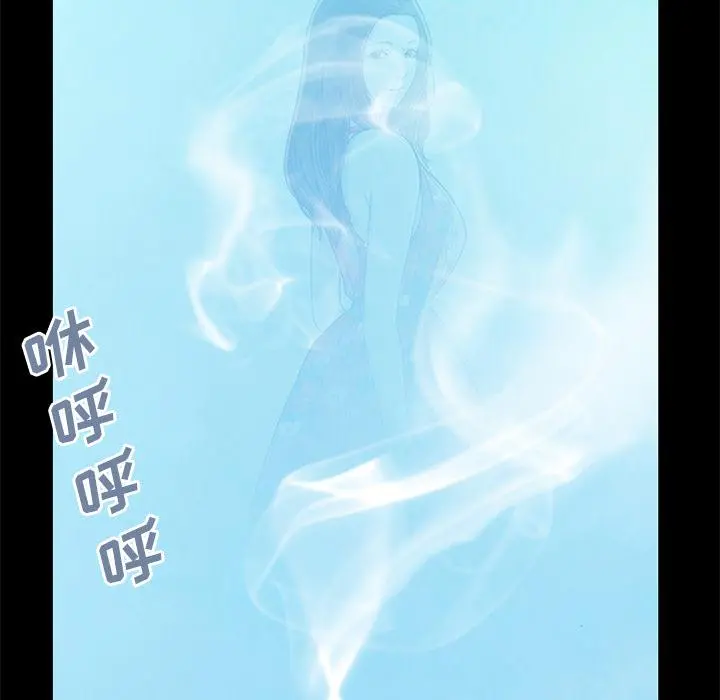 不该有的爱情 - 第1话 - page 10