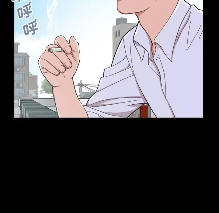 不该有的爱情 - 第1话 - page 13