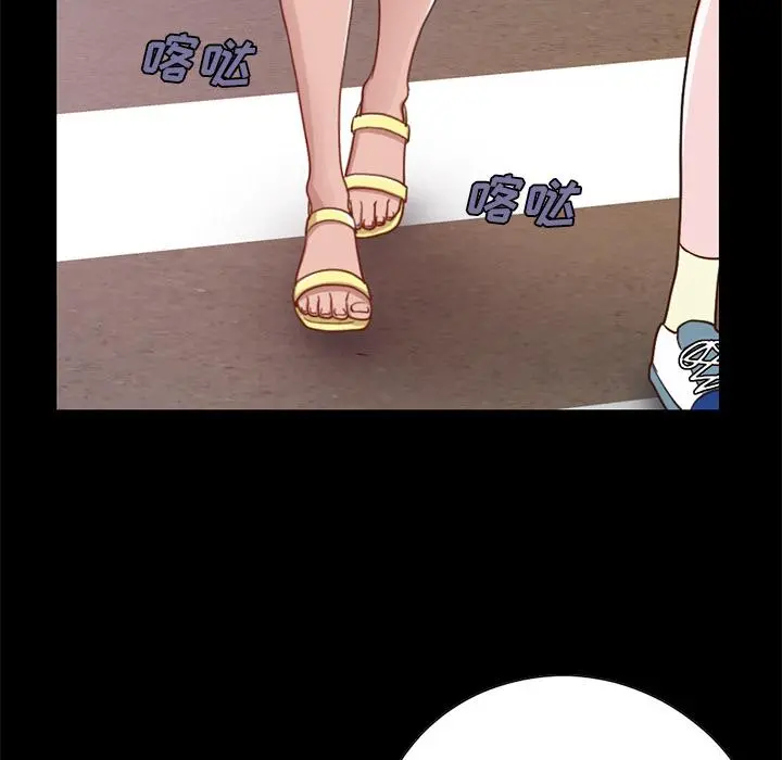不该有的爱情 - 第1话 - page 69