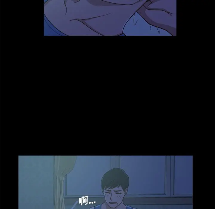 不该有的爱情 - 第1话 - page 106