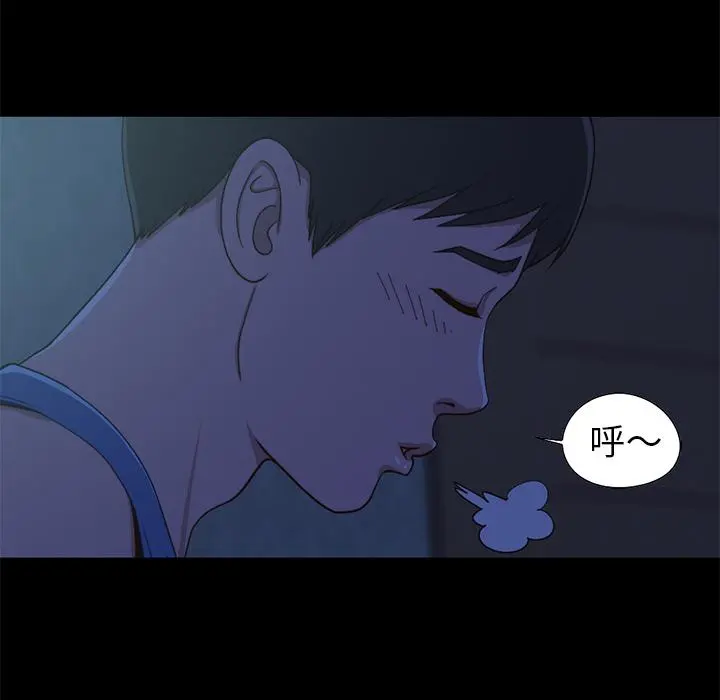不该有的爱情 - 第1话 - page 115