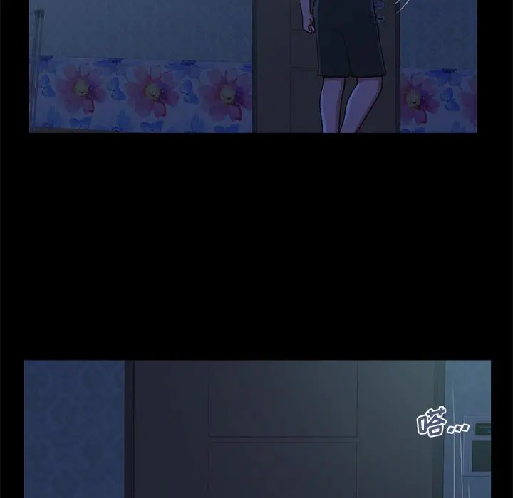 不该有的爱情 - 第1话 - page 117