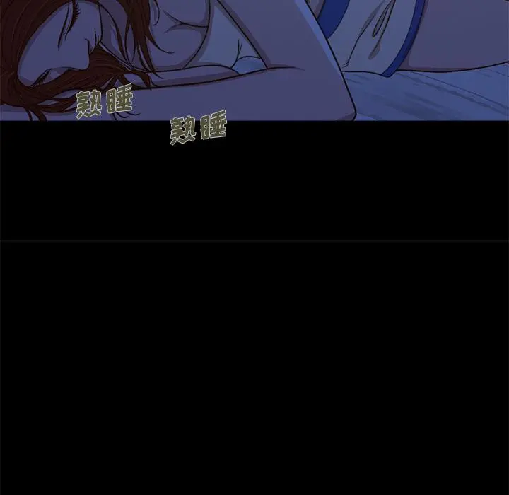 不该有的爱情 - 第1话 - page 121