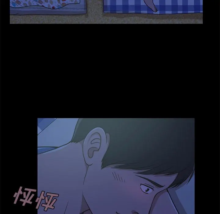 不该有的爱情 - 第1话 - page 130