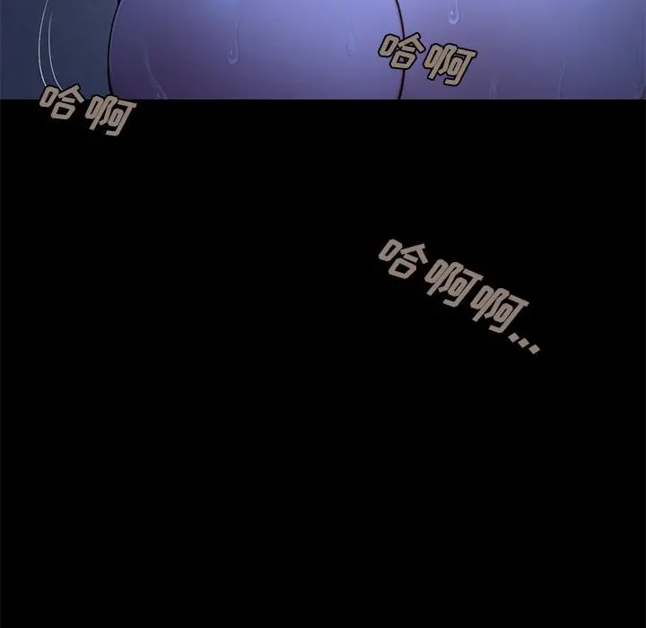 不该有的爱情 - 第1话 - page 174