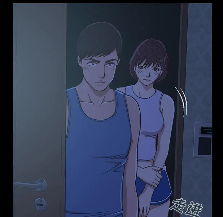 不该有的爱情 - 第1话 - page 208