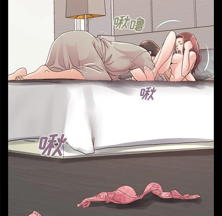 不该有的爱情 - 第11话 - page 6