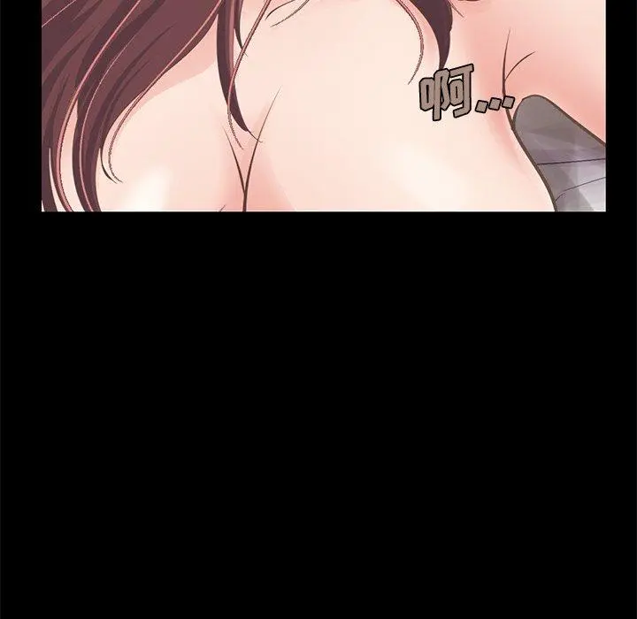 不该有的爱情 - 第11话 - page 22