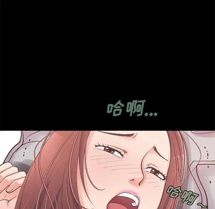 不该有的爱情 - 第11话 - page 50