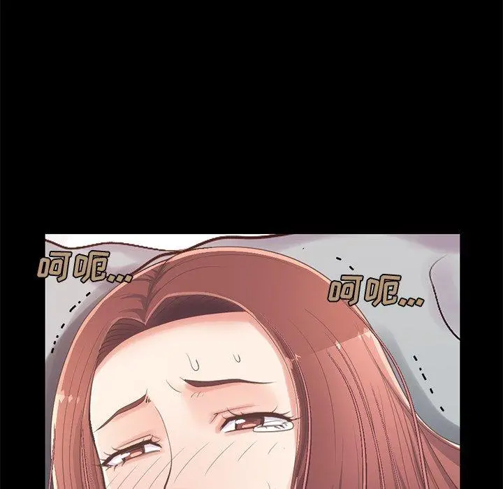不该有的爱情 - 第11话 - page 60