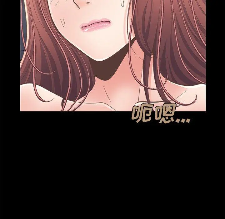 不该有的爱情 - 第11话 - page 61