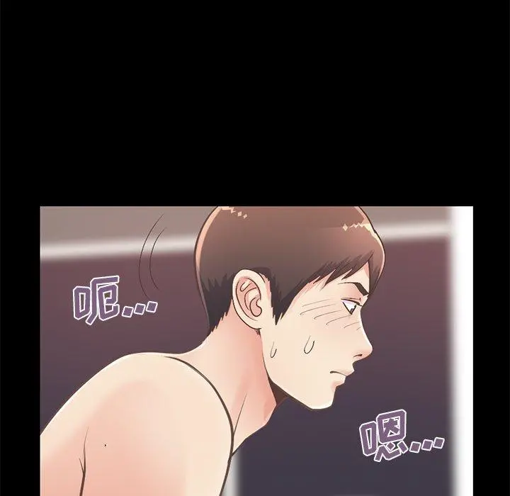 不该有的爱情 - 第11话 - page 66