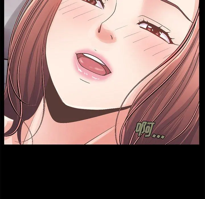 不该有的爱情 - 第11话 - page 96