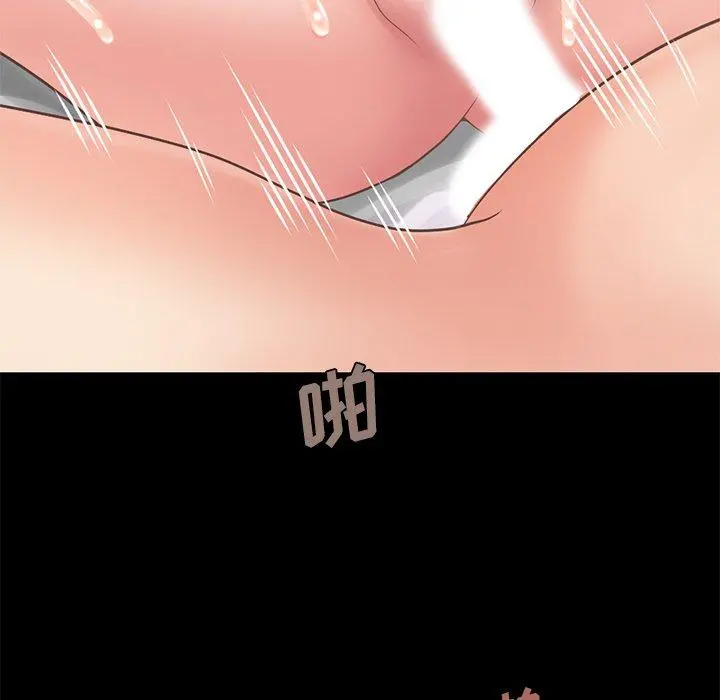 不该有的爱情 - 第11话 - page 125