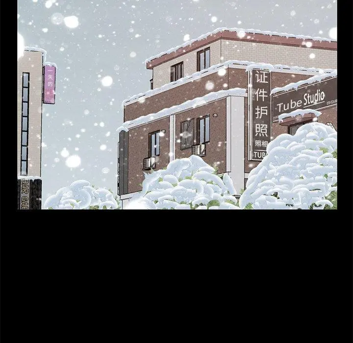 不该有的爱情 - 第11话 - page 130
