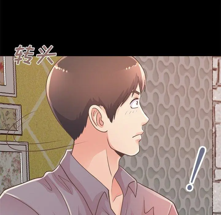 不该有的爱情 - 第11话 - page 158