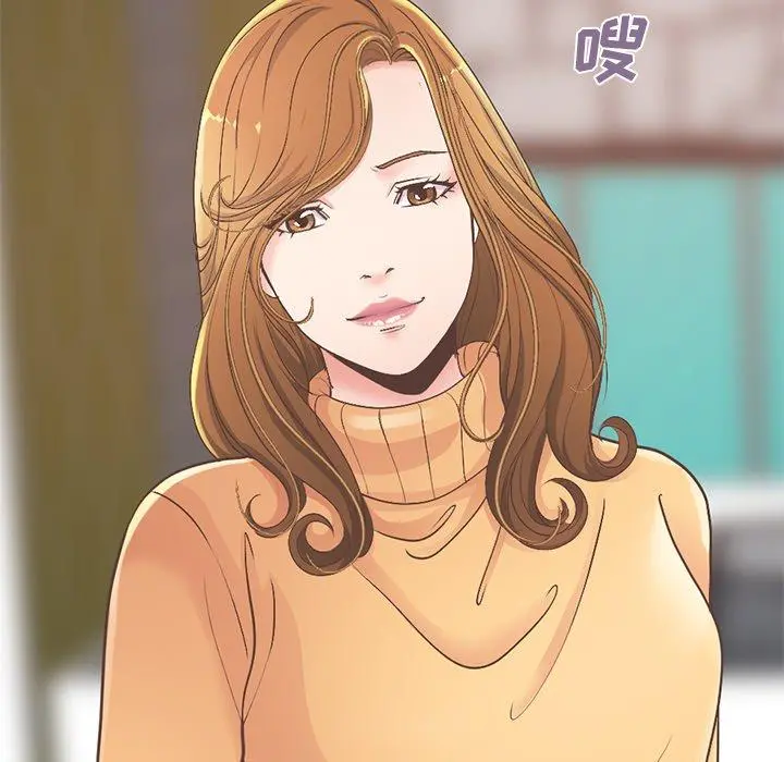不该有的爱情 - 第11话 - page 160
