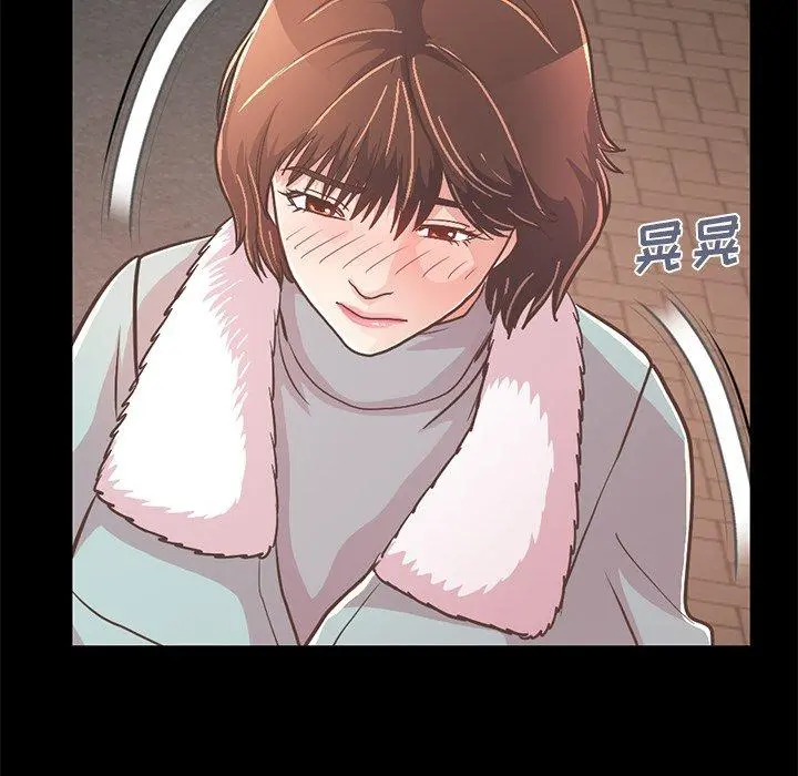 不该有的爱情 - 第21话 - page 50