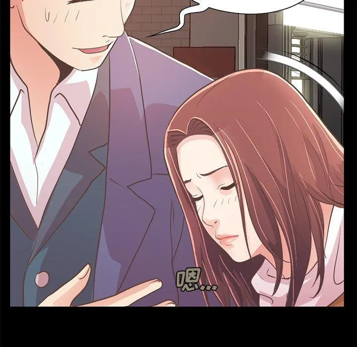不该有的爱情 - 第21话 - page 56