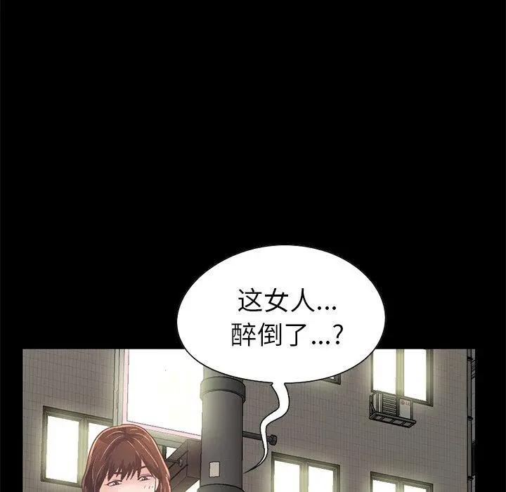 不该有的爱情 - 第21话 - page 62