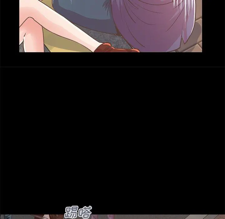 不该有的爱情 - 第21话 - page 73