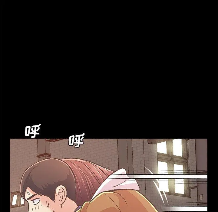 不该有的爱情 - 第21话 - page 110