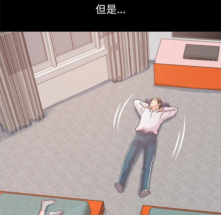 不该有的爱情 - 第21话 - page 149