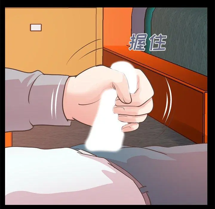不该有的爱情 - 第21话 - page 168