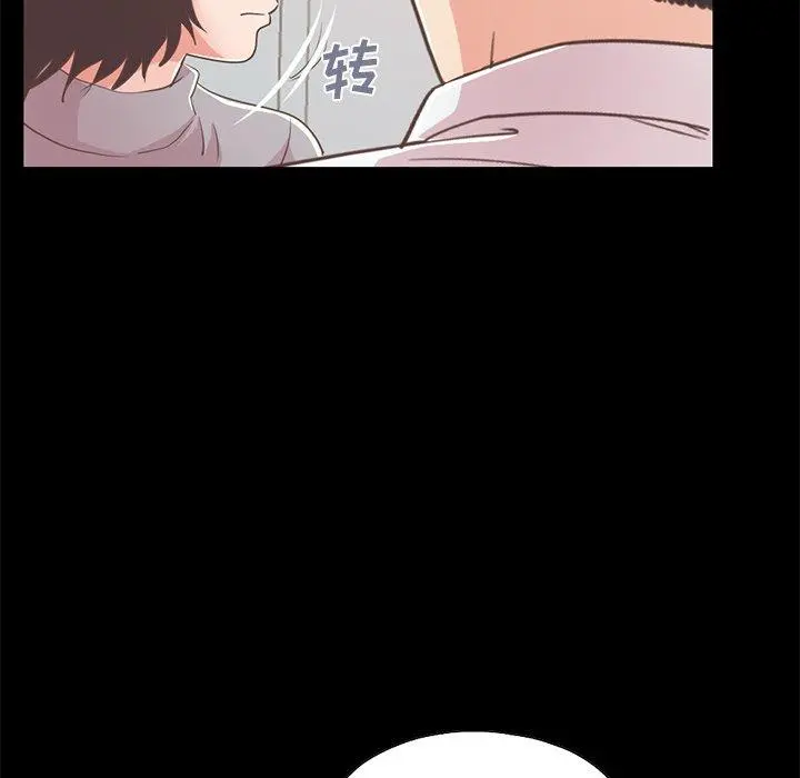 不该有的爱情 - 第21话 - page 190