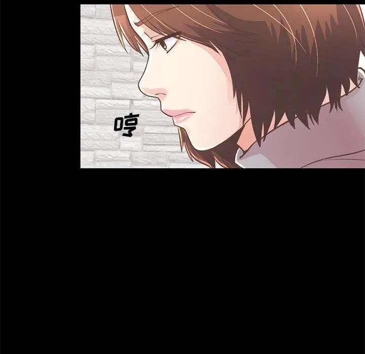 不该有的爱情 - 第21话 - page 197