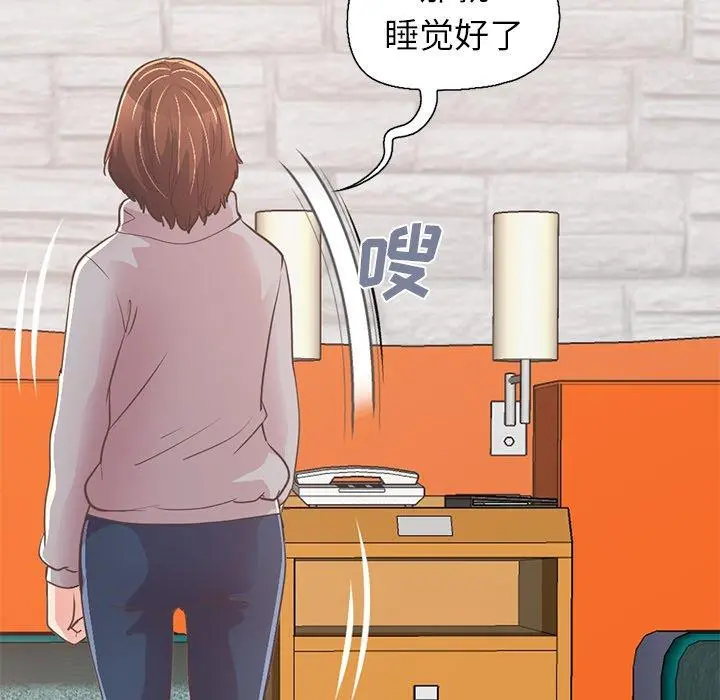 不该有的爱情 - 第21话 - page 200