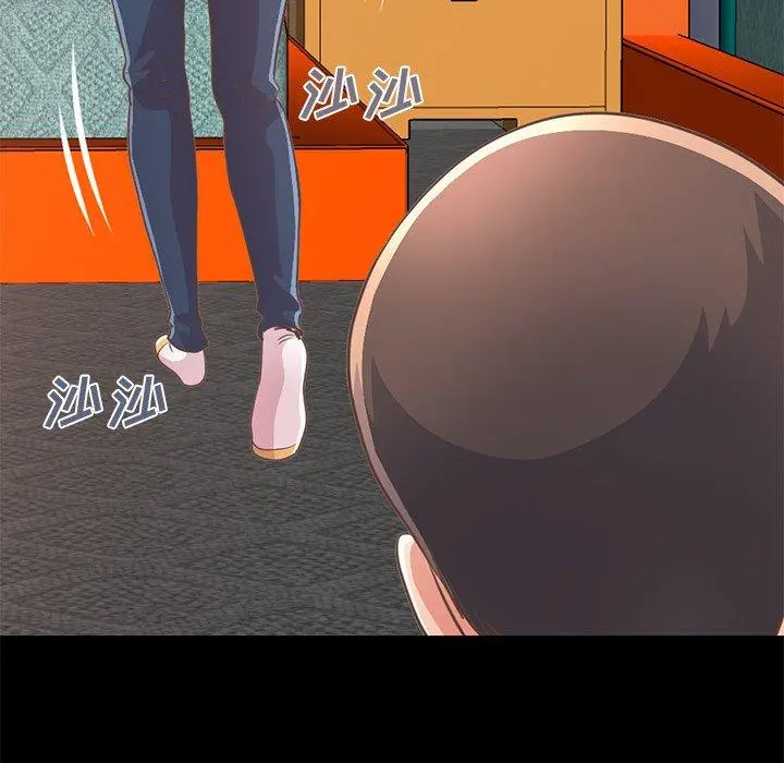不该有的爱情 - 第21话 - page 201